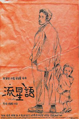 五月天婷婷缴情五月免费观看
