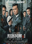 五月天婷婷缴情五月免费观看