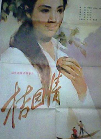 五月天婷婷缴情五月免费观看