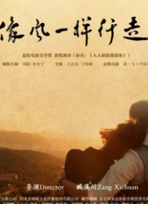 五月天婷婷缴情五月免费观看